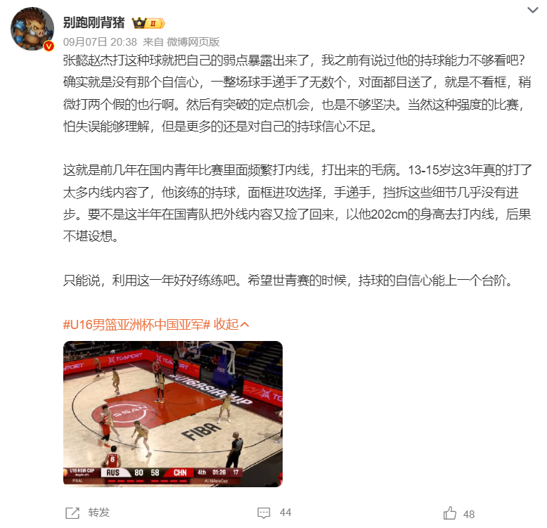 lm, 发文批判张