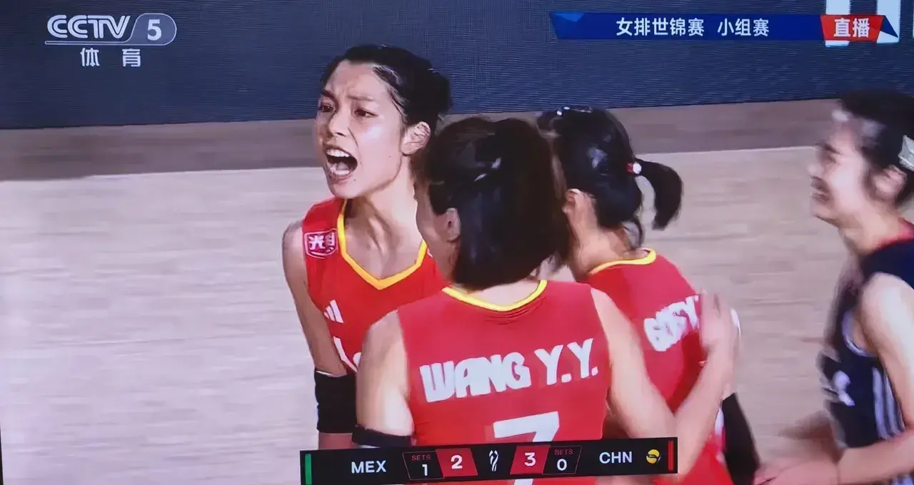 边攻, 西哥女排