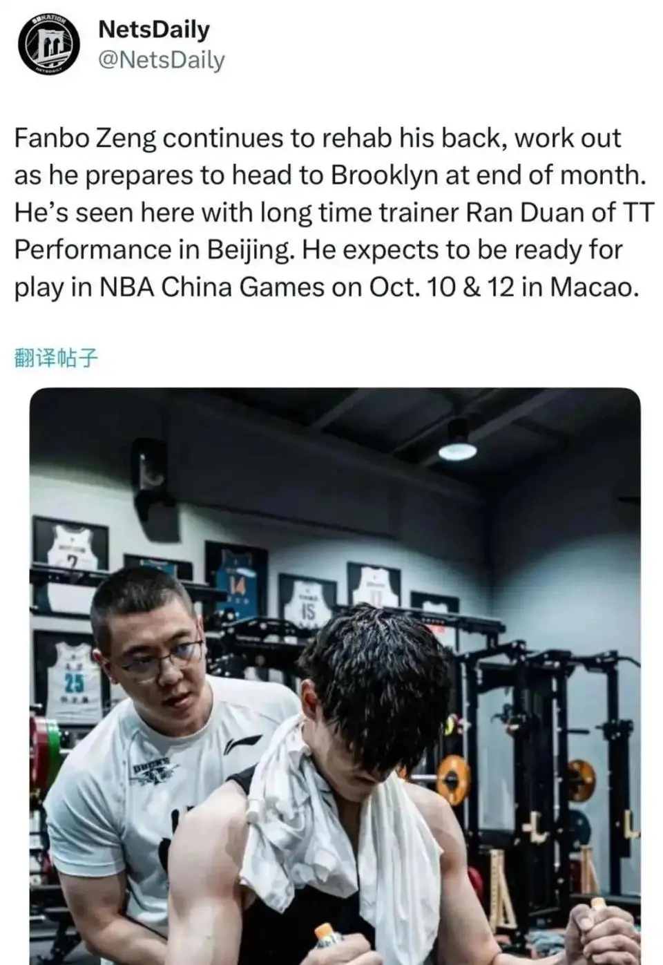 篮网肯定也 篮网肯定也