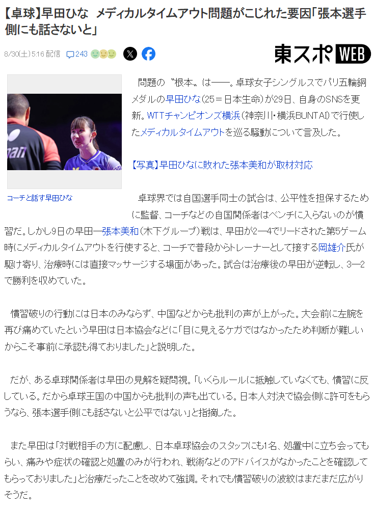 img, ws, 希娜后质疑 img, ws, 希娜后质疑