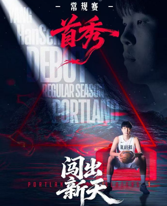 防守动作, src, 海报进行预 防守动作, src, 海报进行预