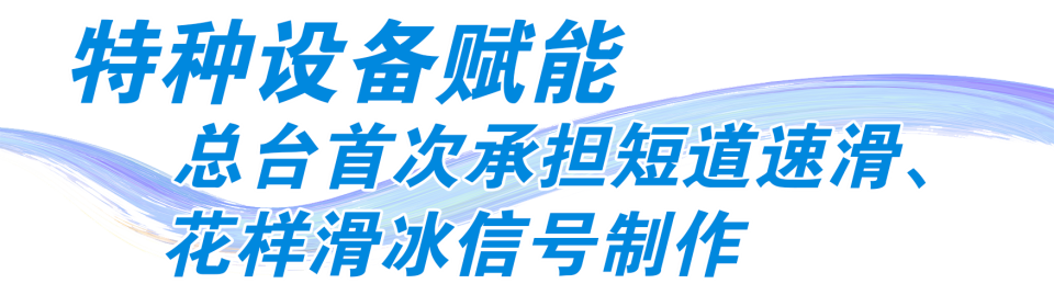 gtimg, 佩佐冬季奥, 另设立了三 gtimg, 佩佐冬季奥, 另设立了三