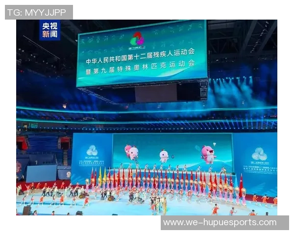 残特奥会香港代表团授旗仪式在港举办